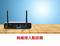 solution-communication-image-WAP-S_CHT