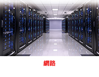 solution-communication-image-networks-S_CHT