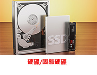 solution-computer-image-drives-S_CHT