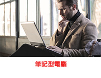 solution-computer-image-laptops-S_CHT
