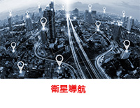 solution-consumer-image-GPS-S_CHT