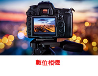 solution-consumer-image-digital camera-S_CHT