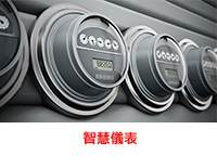 solution-industrial-image-smartmeter-S_CHT